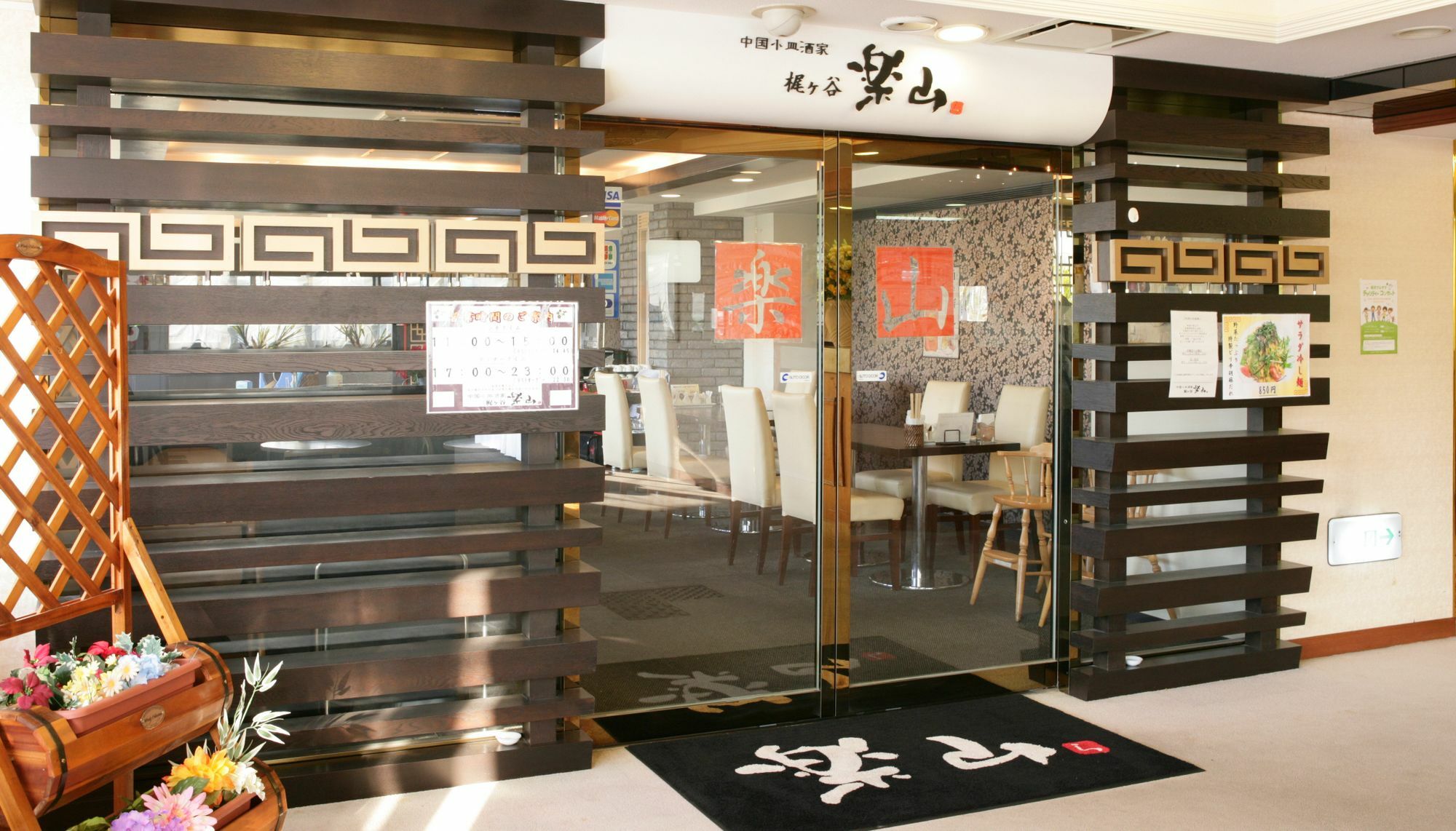 Hotel Kajigaya Plaza Kawasaki  Bagian luar foto
