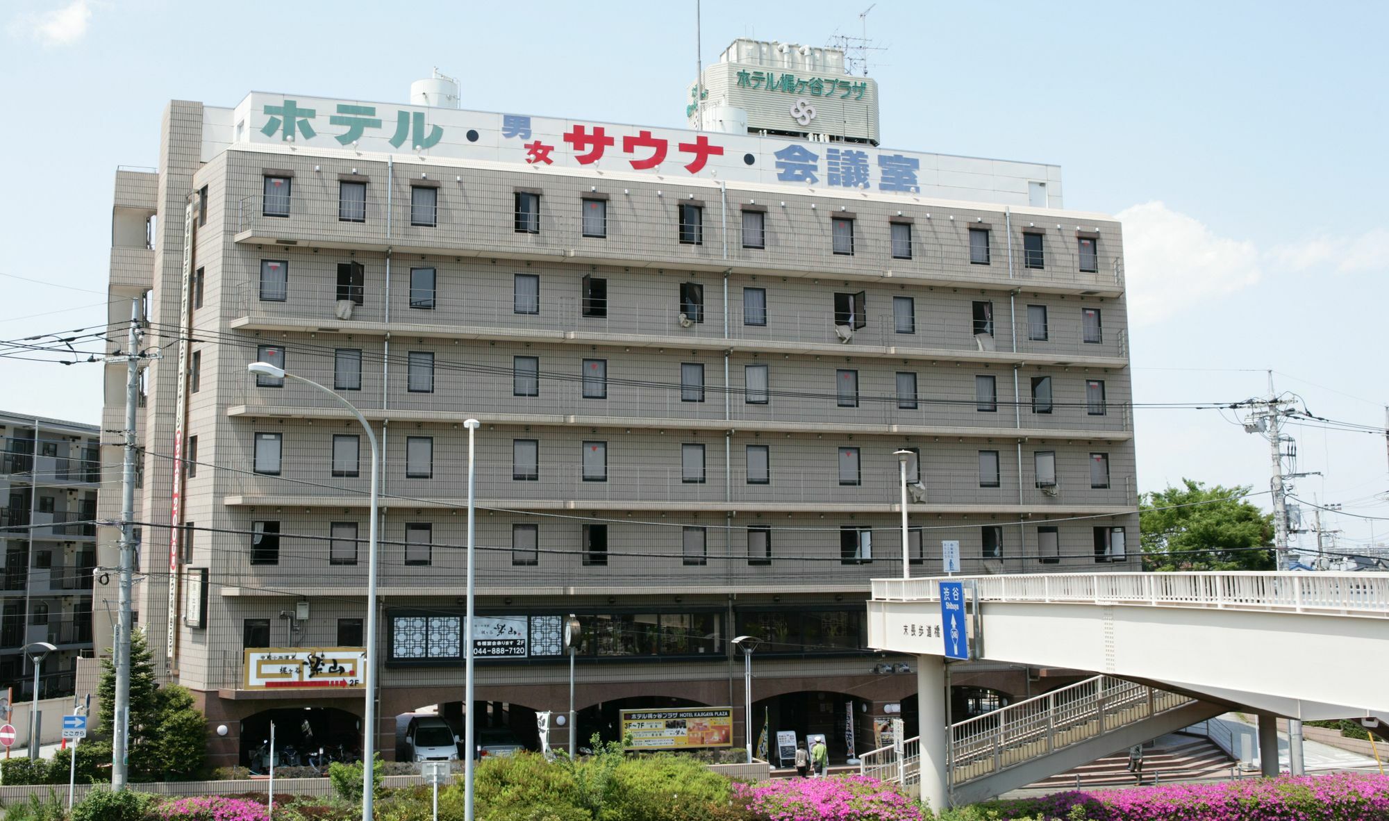 Hotel Kajigaya Plaza Kawasaki  Bagian luar foto